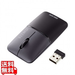 静音ワイヤレスブルーLEDマウス SLIMO (充電式・USB A) 写真1