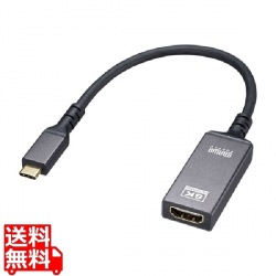 USB Type C-HDMI変換アダプタ(8K/60Hz/HDR対応) 写真1