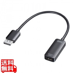 DisplayPort-HDMI変換アダプタ(8K対応) 写真1