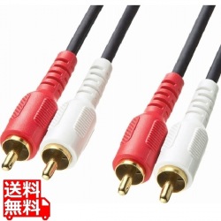 オーディオケーブル 写真1