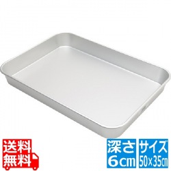 アルマイト 大型バット クィーン 写真1