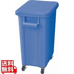 リス 厨房用キャスターペール(排水栓付) 70型 ブルー 写真1