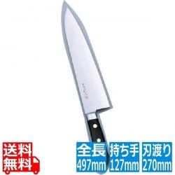 正広 本職用日本鋼 洋出刃 13022 27cm 写真1