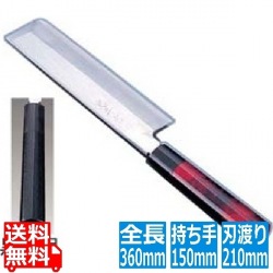 歌舞伎調和庖丁 忠舟 薄刃 21cm 黒石目 写真1