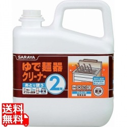 ゆで麺器クリーナー 2剤 6kg 写真1