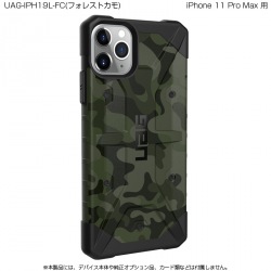 UAG iPhone 11 Pro Max PATHFINDER SE CAMO Case(フォレスト) 写真1