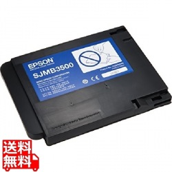 SJMB3500 TM-3500C用 メンテナンスボックス 写真1