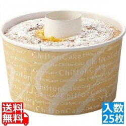 ロールシフォンカップ ミルキー RS102(25枚入) 写真1