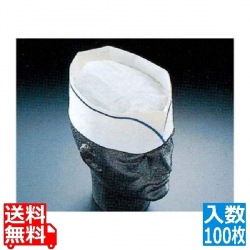 フォレージュハット ブルーライン A95008(100枚入) 写真1