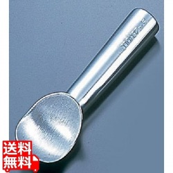 アルミ デッパー #12 写真1