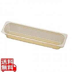 ホットパン 1/2L-100mm 24LPHP(150) 写真1