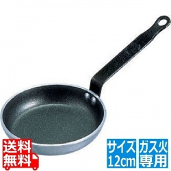 アルミノンスティック ミニフライパン 8140-12 12cm 業務用 ※ ガス火専用 写真1