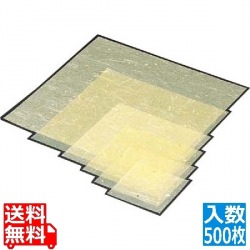 金箔紙ラミネート 黄 (500枚入) M30-432 写真1