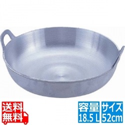 アルミイモノ 揚鍋 52cm 業務用 写真1
