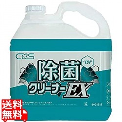 シーバイエス 除菌クリーナーEX 5L 写真1
