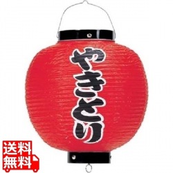 ビニール提灯 印刷9号丸型 やきとりb369 写真1