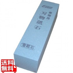 EBM 荒砥石(#220)二丁掛(中型) 写真1