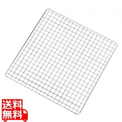 EBM 18-8 角型 クリンプ目 焼アミ 30cm 写真1