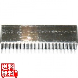 つま一番HS-112・212・313用 くし刃 0.8mm 写真1