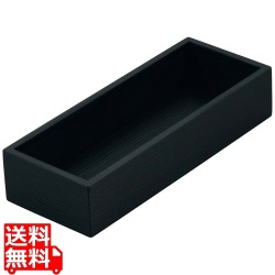 木製 千筋カトラリーボックス 黒 写真1