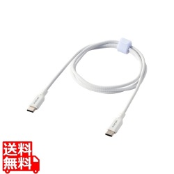 USB Type-C(TM)ケーブル シリコンメッシュタイプ 写真1