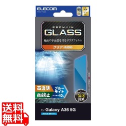Galaxy A36 5G ガラスフィルム 高透明 ブルーライトカット 写真1