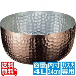 銅 矢床鍋 24cm ※ ガス火専用 写真1