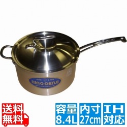 ニューキングデンジ 深型片手鍋(目盛付) 27cm ※IH対応(100V/200V) 業務用 写真1