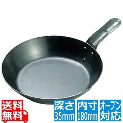 キング 鉄 オーブンレンジ用 フライパン 18cm 写真1