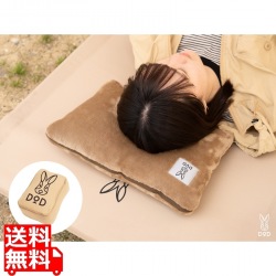 DOD ミニウサクッションマクラ CP1-056-TN クッション マクラ 枕 リバーシブル 中綿入り 高さ調節可能 丸洗い 写真1