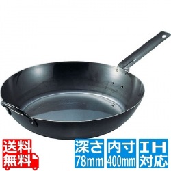 SA鉄黒皮オーブン用厚板フライパン 40cm ※ IH対応 IH (100V/200V)とガス火対応 写真1