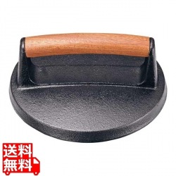 鋳鉄 ハンバーグプレス 木柄ラウンド 011894 写真1