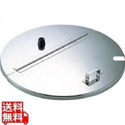 18-8寸胴鍋用割蓋 39cm用 写真1