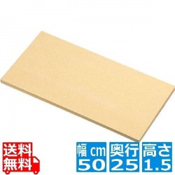 アサヒ カラーまな板 SC-101 ベージュ 写真1