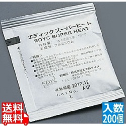 エディック スーパーヒート(個包装) 50g(200個入) 写真1
