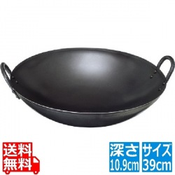 SS鉄プレス中華鍋39cm 写真1