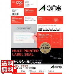 ラベルシール(兼用) ハイグレードタイプ マット紙・ホワイト A4 12面 四辺余白付 角丸 100シート 写真1