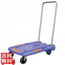 コンパクトキャリー(ギアロックブレーキ付)NCC-101B2 写真1