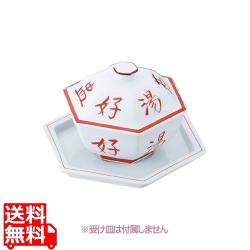 印入 六角蓋物 大 写真1