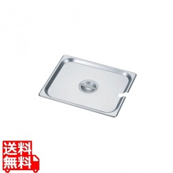 HG 18-8 ホテルパン蓋 切込付 1/1 7000SC 写真1