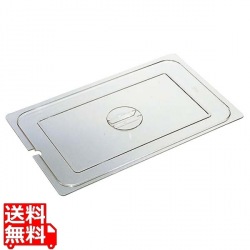 ポリカーボネイト ホテルパン蓋 PNC(切込穴式)タイプ 2/3 91231 業務用 写真1