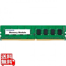 PC4-2666(DDR4-2666)対応デスクトップPC用メモリー 8GB 写真1