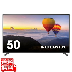 ワイド液晶ディスプレイ 49.5型/3840×2160/HDMI、D-sub9ピン(オス)/ブラック/スピーカー：あり/【大型商品につき代引不可・時間指定不可・返品不可】 写真1