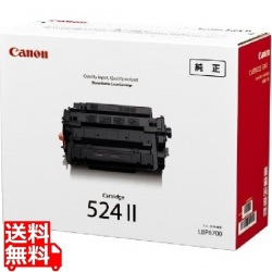 トナーカートリッジ CRG-524II 【純正トナー】 写真1