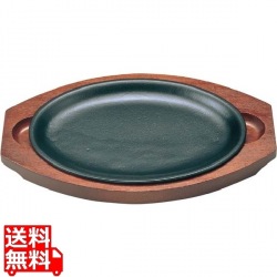 アサヒ 鉄 ステーキ皿 A-130-32 レストラン ※IH対応(100V/200V) 写真1