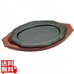 トキワ ステーキ皿 314 花型 写真1