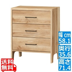 チェスト ビエンテージライト [VTL-7060H NN] 写真1