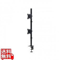 デュアルモニターアーム(上下・2画面) 写真1