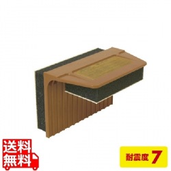 耐震ストッパー 写真1