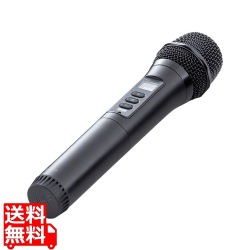 ワイヤレスマイク(MM-SPAMP21用・Aタイプ) 写真1